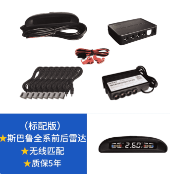 Cảm biến va chạm Subaru Forester